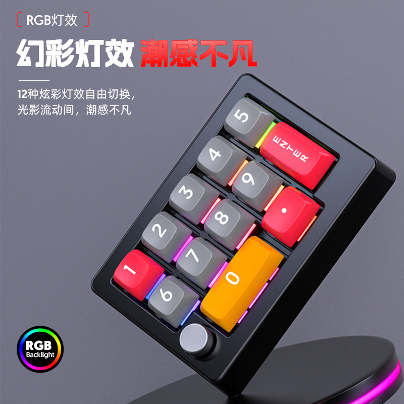 リアルメカニカルRGBホットスワップ対応マクロ機能搭載ノブ付 - Gaming Keyboard Hot Swappable のレビューと価格